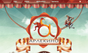 Arlekino-31.ru thumbnail