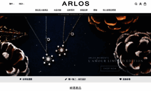 Arlos.hk thumbnail