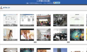 Arlw.cn thumbnail