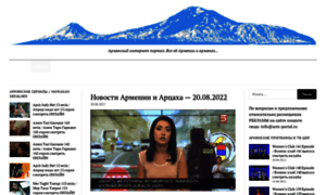 Arm-portal.ru thumbnail