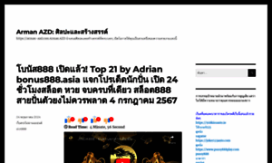 Arman-azd.com thumbnail