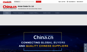 Armangcl.en.china.cn thumbnail