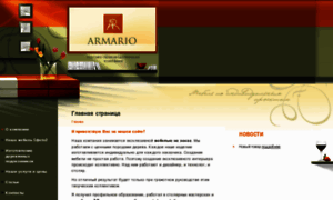 Armario.ru thumbnail