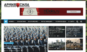 Armata1.ru thumbnail