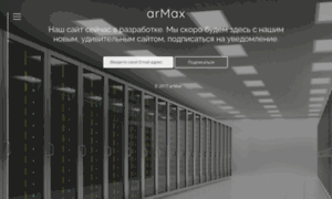 Armax.ru thumbnail