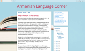 Armenianlanguagecorner.blogspot.com thumbnail