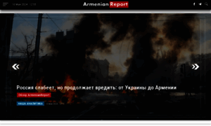 Armenianreport.com thumbnail