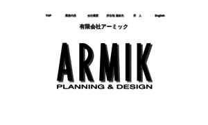 Armik2000.com thumbnail