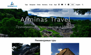 Arminastravel.ru thumbnail