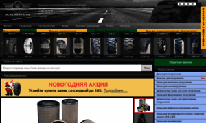 Armour-shina.ru thumbnail