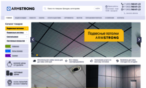 Armstrong-potolki.ru thumbnail
