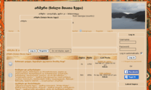 Armuri.4forum.biz thumbnail