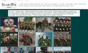 Army-pictures.startpix.ru thumbnail