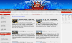 Army.lv thumbnail
