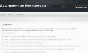 Arnic.ru thumbnail