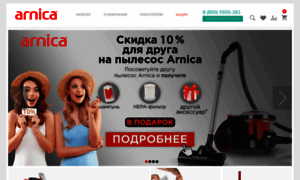 Arnica-home.ru thumbnail