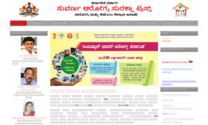 Arogya.karnataka.gov.in thumbnail