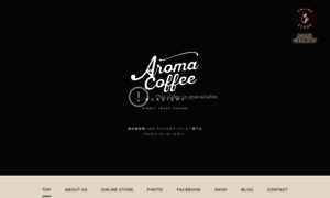 Aroma-coffee.jp thumbnail