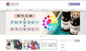 Aroma-color.com thumbnail