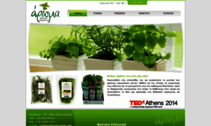 Aroma-herbs.com thumbnail