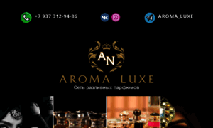 Aroma-luxe.ru thumbnail