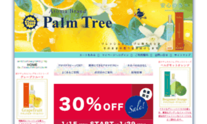 Aroma-palmtree.co.jp thumbnail