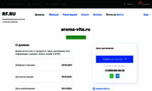 Aroma-vita.ru thumbnail