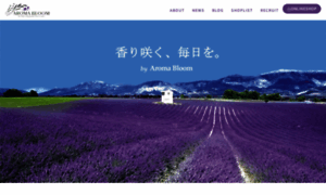 Aromabloom.jp thumbnail