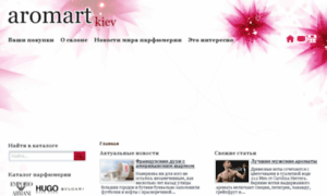 Aromart.kiev.ua thumbnail