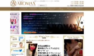 Aromax0210.com thumbnail