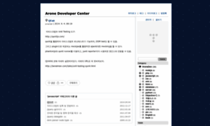 Arone.tistory.com thumbnail