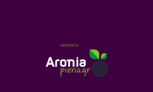 Aroniapieria.gr thumbnail