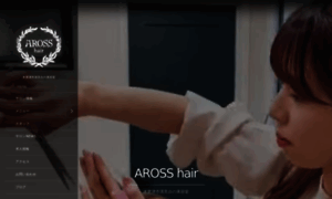 Aross-hair.jp thumbnail