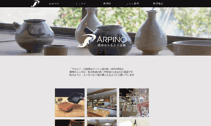 Arpino.jp thumbnail