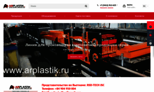 Arplastik.ru thumbnail