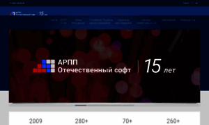 Arppsoft.ru thumbnail