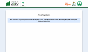 Arrival.muqeem.sa thumbnail
