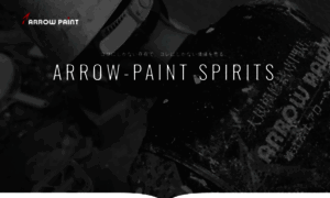 Arrow-paint.com thumbnail