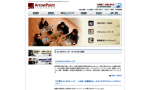 Arrowpoint.co.jp thumbnail