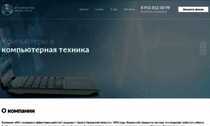Arscomp.ru thumbnail