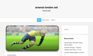 Arsenal-london.net thumbnail