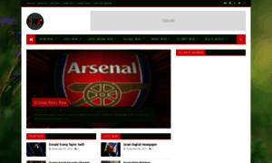 Arsenalnews.xyz thumbnail