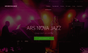 Arsnovajazz.ru thumbnail