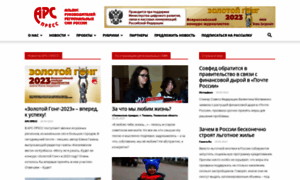 Arspress.ru thumbnail