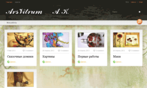 Arsvitrum.com.ua thumbnail