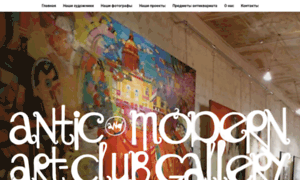 Art-club-gallery.com thumbnail