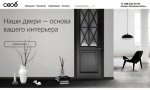 Art-doors.ru thumbnail
