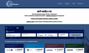 Art-edu.ru thumbnail