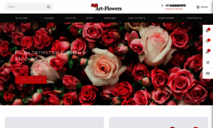 Art-flowers.ru thumbnail