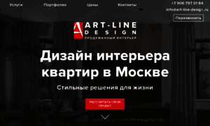 Art-line-design.ru thumbnail